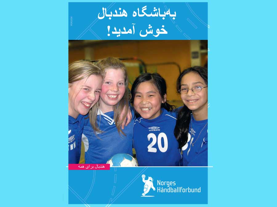 Velkommen til klubben - persisk